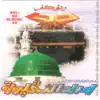 Imdad Ullah Phalpoto - Rano Kufr, Vol. 98
